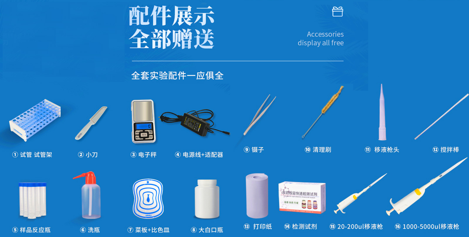 土壤有機質檢測儀