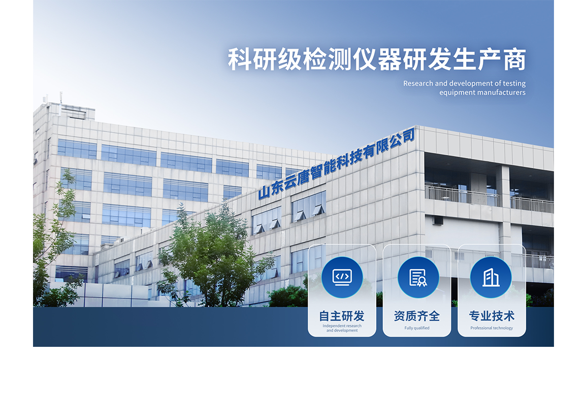 聯系我們